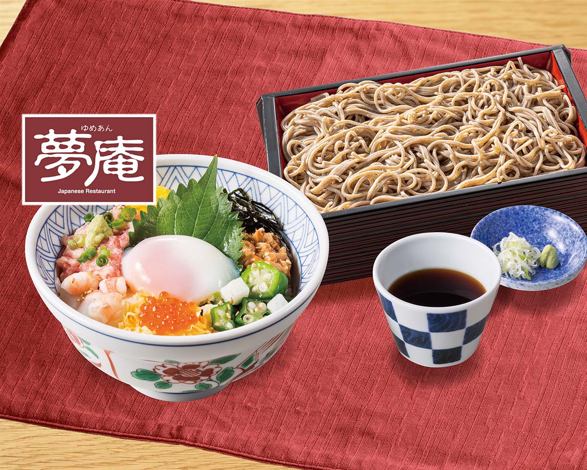 夢庵 デリバリー・出前