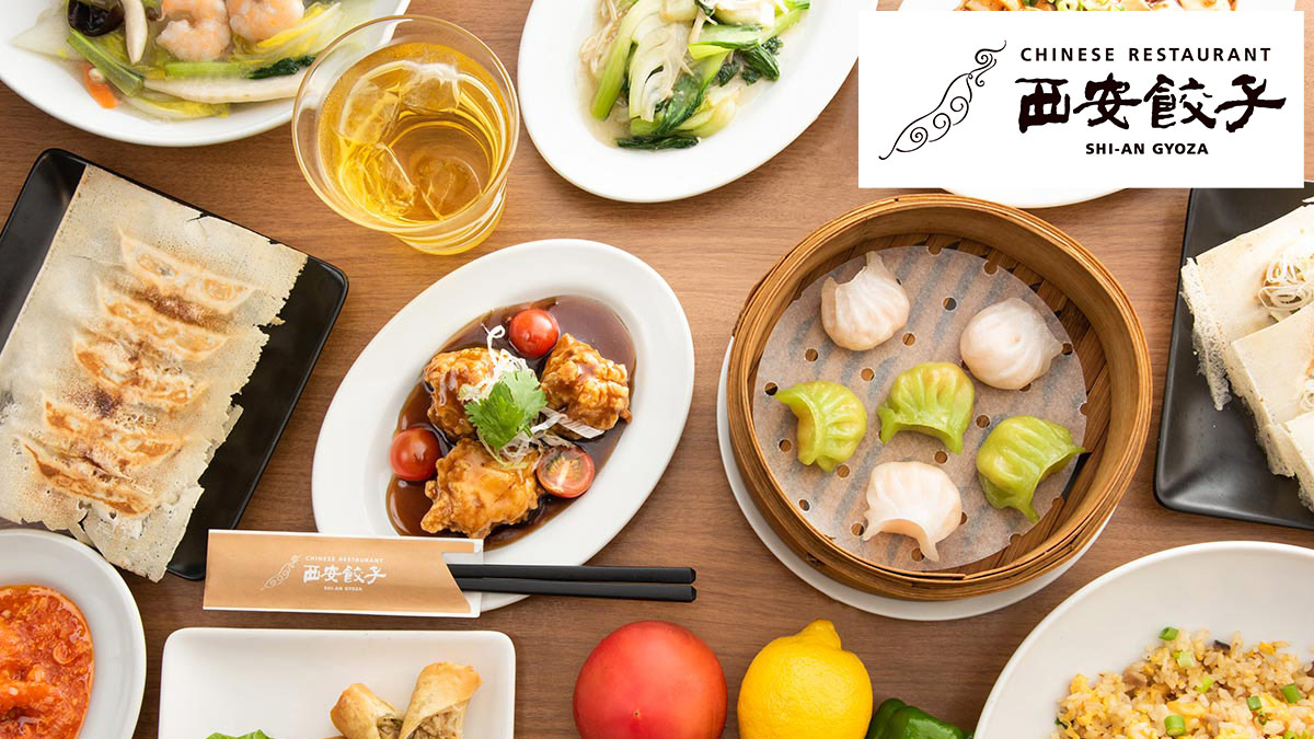 西安餃子 デリバリー・出前