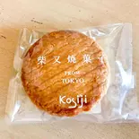 ガレットブルトンヌGalletes Bretonnes(アンテナショップ こしじ家 高砂駅構内店)