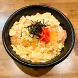 カツ丼（海と土 灯）