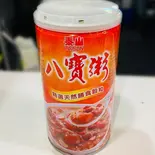 台湾泰山八宝粥(台湾ハッポウカユ)（CHA X TEN (チャテン)）