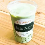 わらび餅ドリンク【抹茶みるく】（丸二商店）