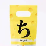 宮崎チーズ饅頭手提げ(3個)(博多みやざき館KONNE)
