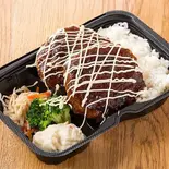 ダブルてりマヨハンバーグボックス（肉屋のハンバーグとガーリックライス 三軒茶屋店）