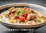 酸菜金汤肥肠(ホルモンと高菜スープ辛子煮)（北京ダック専門店 北京烤鴨店 上野店）