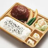デミグラスハンバーグ弁当（本家かまどや サニーコート日暮店）