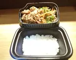 豚生姜焼きと白いご飯（旨いもの家 あづま）