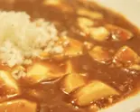麻婆豆腐（中国料理 クーリン）