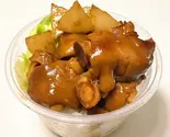 豚足と大根の煮込み丼（135酒場）