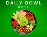 【絶品】日替わりサラダボウル(アサイー&サラダ Hillsbowl(ヒルズボウル)六本木店)