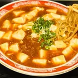 麻婆面（元町中華麻辣湯 難波火鍋）