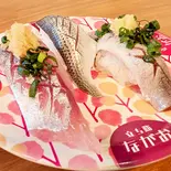 光り3貫（魚屋の食堂さんかく＆寿司ながお 目黒本町店）