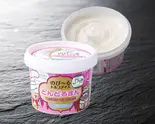 【モチモチのび〜る】お子様人気！トルコアイス1個（Mrs Istanbul Kebab Delivery南青山店）