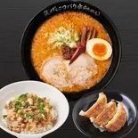 嵐げんこつバリ辛らあめん餃子3個ぶためしセット（らあめん花月嵐 武蔵小杉店）