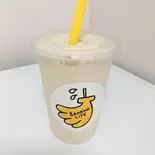 シナモンバナナジュース【Small】（【バナナジュース専門店】バナナライフ横浜大口店）