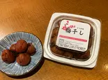 大正亭の梅干し(150g)（黒ブタかつれつ 大正亭）