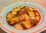 マーボー豆腐(中華料理 ウイング)