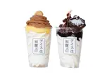 濃厚ごほうびセット（アイスは別腹横浜中華街店【アイス・アサイーボウル】）