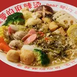 高菜の古漬け味(老坛酸菜)（親愛的麻辣湯 南行徳店）
