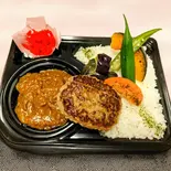 ハンバーグカレーライス（グランウエルネス中島公園）