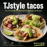 TJ style 3タコスセット（mexican grill ＆ bar wangsdining）
