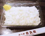 白ごはん(大)(かつ丼 吉兵衛 東梅田店)