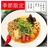麻辣太春雨・単品(小尾羊 薬膳しゃぶしゃぶ 巣鴨店)