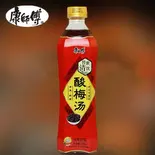 酸梅汤（一品麻辣湯 銀座店）