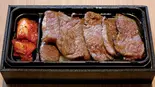 炭火焼カルビ弁当(焼肉OGAWA)