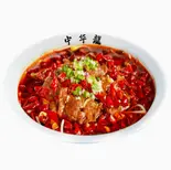 牛肉の四川風唐辛子煮込み(牛骨ラーメン不二家)