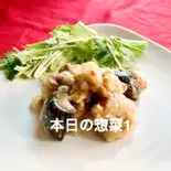 本日の惣菜1(詳細はSNSをご確認ください)（欧州グルメ惣菜M MERCATO）