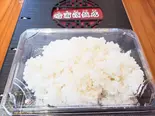 ライス（雪中王哈爾濱飯店 第九支店）