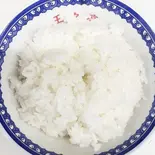 ライス(王々亭)