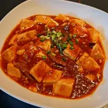 牛肉麻婆豆腐（中華ビストロ享京味シャンジィンウェ）