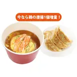 天津飯BOX（餃子の王将 ジョイ・ナーホ池尻大橋）