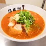 赤スタミナ(黒兵衛 鶴見店)