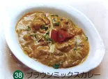 ブラウンミックスカレー（インド＆ネパールレストラン ニューガネーシャ）