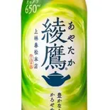 綾鷹 AYATAKA Green tea（熟成醬油唐揚げ CHI-SHIN-CHU）