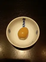 味玉(麺屋武蔵 巌虎)