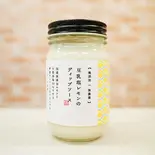 野菜と一緒に！豆乳塩レモンディップソース（創作料理とワインのお店上田慎一郎）