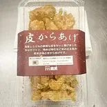 皮からあげ（からあげ専門店 鶏笑 鳳北町店）