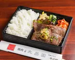 和牛上赤身弁当 Japanese Beef Special Red Meat Bento Box（焼肉上野太昌園 上野駅前店）