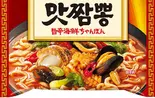 農心 マッチャンポン 海鮮ちゃんぽん（扶餘World）