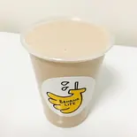 コーヒーバナナジュース(Grande)（【バナナジュース専門店】バナナライフ横浜大口店）