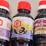 平戸醤油キッコーイワ360ml（平戸こんね駒込店(■他業者(デリバリー)をご利用下さい■)）