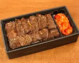 ハラミ弁当(150g)（焼肉定食やまと吉祥寺店）
