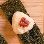 おにぎり梅干し(一夜干し チキンプリンス)