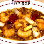 本場四川省の海老チリ（陳麻婆豆腐 横浜市役所ラクシスフロント店）