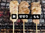 正肉三種食べ比べセット・タレ（くまり鶏）