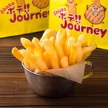 ポテトフライ 200g(ストレート)（炭火焼居酒屋とりきち）